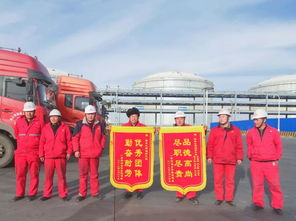 点赞榆能化液体装卸站热情服务 司机送锦旗致谢