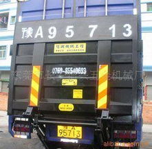 东莞市长安信兴五金机械厂 起重装卸设备与一站式装卸服务解决方案